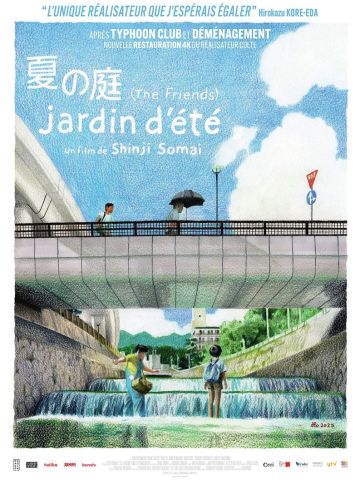Affiche du film Jardin d'été